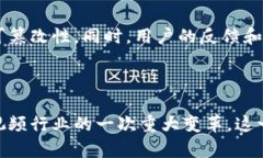 区块链视频链是一种结合区块链技术与视频内容