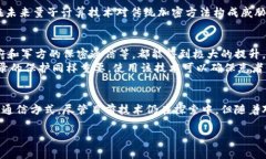 区块链量子通话技术是一个新兴的技术概念，融