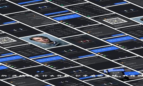 区块链技术及其价格的波动是一个复杂而富有深度的话题。由于您提到的“区块链是什么价格”似乎有些笼统，我将围绕“区块链技术未来发展趋势及其影响的分析”来为您提供详细的信息。

  
区块链技术未来发展趋势分析及其影响