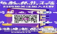 区块链概念在新闻传播领域的应用，正在逐渐引