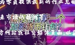 区块链商学院是一个不断发展和变化的领域，关