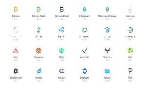 区块链推荐信息通常是指在区块链技术的基础上，通过一定的算法和机制，为用户提供个性化的内容、产品或服务推荐。这种推荐系统利用区块链的特性，如透明性、安全性和去中心化特征，来提高推荐的可靠性和效率。

### 区块链推荐信息的工作原理

区块链推荐信息的生成通常涉及以下几个关键步骤：

1. **数据收集**：系统会从各个用户的互动中收集数据，这些数据可能包括用户的购买历史、浏览记录或其他行为数据。

2. **数据存储**：这些数据会以加密的方式存储在区块链上，确保用户隐私得到保护，同时保证数据的完整性。

3. **推荐算法**：利用机器学习和数据挖掘技术，分析用户行为数据和其他用户的行为数据，为每个用户生成个性化的推荐。

4. **反馈机制**：用户对推荐内容的反馈（如点击率、购买率等）会被记录，并用于算法和改进推荐系统。

### 区块链推荐信息的优势

区块链在推荐信息领域的应用带来了众多优势：

- **去中心化**：与传统推荐系统相比，基于区块链的推荐系统不再需要集中服务器，这降低了单点故障的风险。

- **数据隐私**：用户的行为数据被加密存储，只有经过授权的情况下，才会被相关方访问，从而保护用户隐私。

- **透明性**：区块链的数据不可篡改，用户可以清晰地看到自己的数据是如何被使用的，增加了信任度。

- **抗操控性**：在传统的推荐系统中，平台可能会操控推荐内容，利用用户数据进行商业利益的最大化。而区块链的透明性及去中心化特性，确保了推荐内容的公正性。

### 未来发展趋势

在未来，区块链推荐信息的发展有以下几个趋势：

1. **跨平台合作**：随着各大平台对区块链技术的不断探索，未来的推荐系统有可能实现跨平台的数据共享，更全面地了解用户需求，提供更精准的推荐。

2. **智能合约应用**：智能合约的引入将使得推荐机制更加自动化和透明，用户可以根据合约规则自主选择是否分享自己的数据，从而更好地保护隐私。

3. **更强的个性化**：随着AI和大数据技术的发展，未来的推荐信息将会更加个性化，能够实时分析用户行为并做出预测。

4. **社区驱动的推荐**：未来的推荐系统可能会基于社区反馈进行调整，用户可以参与推荐内容的审核与调整，提升整个系统的可靠性和公信力。

### 常见问题

#### 问题一：区块链推荐系统与传统推荐系统有何不同？

区块链推荐系统与传统推荐系统的主要区别在于去中心化和数据隐私。在传统推荐系统中，所有的数据都存储在中心服务器上，且用户的隐私常常不被重视，数据可能会被出售或滥用。而区块链的去中心化特性和数据加密存储保障了用户的隐私权利。

#### 问题二：如何确保区块链推荐信息的准确性？

确保区块链推荐信息准确性的关键在于算法的与数据的丰富性。通过利用更先进的机器学习技术和庞大的用户数据（在用户同意的情况下），可以提高推荐的准确率。同时，定期对算法进行评估与调整，保证其适应不断变化的用户行为。

这个话题不仅涉及到技术的变革，还有对用户隐私和安全的持续关注。我真心觉得，区块链推荐信息在未来有可能引领一个更加透明和安全的数字化世界。希望人们能对其产生更多的认知与信任，让这项技术真正为每个用户服务，而不仅仅是商业利益的工具。