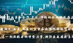 区块链技术是近年来广受关注的一个领域，而其