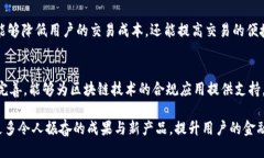 苏宁银行区块链项目概述苏宁银行，作为一家新