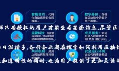 蚂蚁区块链信托是指由蚂蚁金服（Ant Financial）旗