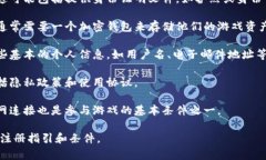 区块链手游的注册条件可以因不同游戏而异，但