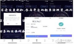 区块链中的“BHB”通常指的是“BHEX Token”，即