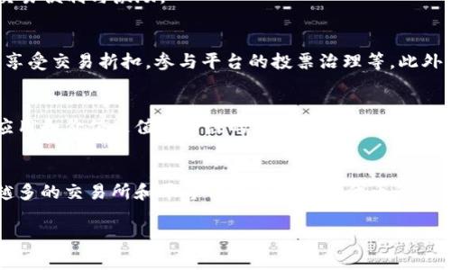 区块链中的“BHB”通常指的是“BHEX Token”，即BHEX所发行的代币。BHEX是一家区块链交易所，会发行自己的数字资产用以促进平台内的各种活动，如交易手续费减免、投票权利等。

### BHB的基本概念
BHB代币是在BHEX交易所内流通的加密货币，旨在为用户提供更多的交易便利与激励。

### BHB的用途
BHB作为BHEX平台的原生代币，可以在其交易所内用于支付交易费用，享受交易折扣，参与平台的投票治理等。此外，BHB也可用于流动性挖矿、参与项目融资等，增加用户的参与感与收益。

### BHB与其它代币的比较
在众多数字货币中，BHB可能不是最知名的代币，但它在特定社区中的应用和价值是值得关注的。与比特币等主流币种比较，BHB更加专注于交易所生态系统的发展。

### 未来展望
随着区块链技术的不断演进，BHB的价值与应用也可能随之变化。越来越多的交易所和平台开始重视原生代币的开发与应用，因此BHB在未来的发展中，可能会开辟出新的使用场景。

如果您对区块链和BHB有其他问题，欢迎提出！