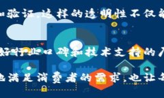 区块链服装设备是一个新兴的概念，结合了区块