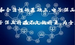 区块链技术的迅猛发展带来了许多创新，其中一