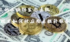 五环区块链并不是一个广为人知的术语，可能是