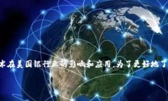 区块链美洲银行（American Bank of Blockchain）并不是