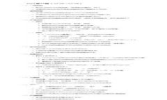 区块链监控助手是一个为了帮助用户监控和分析