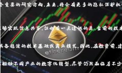 区块链互联链是指不同区块链之间实现互通和协