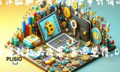 DeFi（去中心化金融）区块链是指利用区块链技术