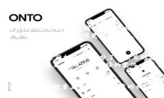 tip区块链项目最佳时间：2024年及未来发展趋势