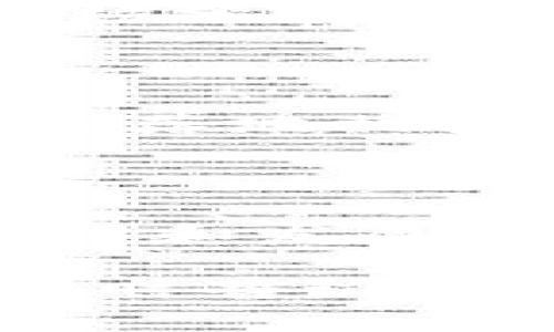 “区块链内参谋”这个词可能不是一个广泛使用的术语，但结合“区块链”和“内参谋”两个部分，我们可以推测其含义。

### 区块链
区块链是一种分布式账本技术，其特点是信息的透明性、安全性和不可篡改性。区块链技术的应用场景广泛，从数字货币（如比特币）到供应链管理、身份验证等各个领域都有涉及。

### 内参谋
“内参谋”通常指的是在某个特定领域内提供专业建议、咨询或者战略指导的人。这个人可能具备丰富的行业经验，能够为决策提供数据支持和专业见解。

### 结合解释
因此，“区块链内参谋”可以理解为在区块链相关领域内，提供专业咨询、技术评估、市场分析等服务的个人或机构。他们的职责可能包括：

1. **技术评估**：评估区块链技术的可行性及其在特定场景下的应用效果。
2. **市场分析**：分析区块链市场的发展趋势、竞争态势及潜在机会。
3. **战略指导**：为企业或组织制定区块链技术的应用战略，帮助他们更好地实施和落地相关方案。
4. **教育培训**：为相关方提供区块链知识的培训，提高其在这一领域的认知水平。

### 总结
“区块链内参谋”可以被视为一个专业角色，旨在帮助组织或个人在区块链技术的应用和发展中做出明智的决策。这样的角色在快速发展的区块链行业中显得尤为重要。

希望这个解释能对你有所帮助！如果你有更多具体问题或者需要更详细的信息，请随时告诉我。