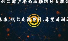 区块链外资银行业务：未来金融的颠覆性趋势随