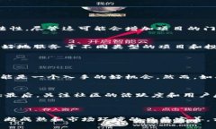 区块链预售网站是用于进行数字资产或加密货币