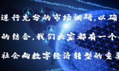 雪球区块链高级矿机是指在区块链网络中用于挖