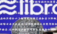 区块链旅游保险是指利用区块链技术来管理和提