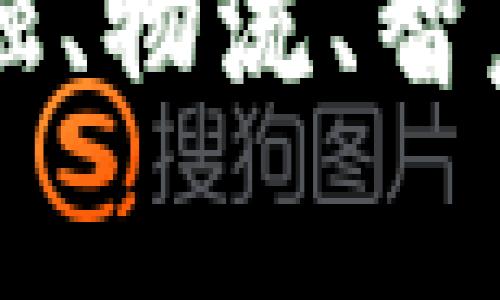 国家区块链计划是中国政府于2019年提出的一项战略部署，旨在推动区块链技术的研发和应用，以促进经济结构的转型升级。这一计划由中国国务院提出，并由相关部门和机构负责实施与管理。

具体来说，国家区块链计划通常由以下几个方面的单位参与：

1. **政府部门**：包括但不限于国家发展和改革委员会、科学技术部、工业和信息化部等。这些政府部门负责政策的制定、资金的投入以及行业的监管。

2. **科研机构**：各大高校和研究机构也在这一计划中扮演重要角色，他们承担区块链技术的基础研究和应用开发，如中国科学院等。

3. **企业**：包括国有企业和私营企业，特别是一些科技公司和金融机构，它们在技术开发、平台建设以及生态系统的构建中发挥关键作用。

4. **行业协会和联盟**：如中国区块链应用研究中心等组织，负责行业标准的制定、经验的共享和推广应用。

国家区块链计划的出台与实施是希望在全球范围内占据区块链技术的高地，推动中国在金融、物流、智慧城市等多个领域的数字化转型。