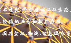 国家区块链计划是中国政府于2019年提出的一项战