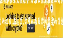 喵懂区块链是一个旨在普及区块链知识、探索行