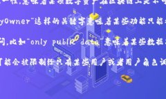 在区块链领域中，“only”一词通常与特定类型的
