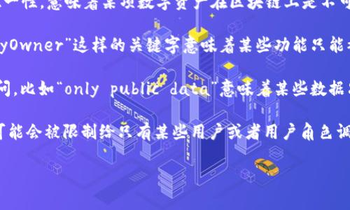 在区块链领域中，“only”一词通常与特定类型的协议或机制相关，尤其是在涉及到使用权限、交易、智能合约等方面。然而，具体意义可以根据上下文有所不同。以下是一些可能的解释：

1. **唯一性（Uniqueness）**: 在区块链中，“only”可能指代某一特定资产或代币的唯一性，意味着某项数字资产在区块链上是不可复制或不可替代的。例如，在非同质化代币（NFT）中，每一个代币都是唯一的。

2. **权限限制**: 在某些智能合约或协议中，“only”可能用于限制访问权限，比如“onlyOwner”这样的关键字意味着某些功能只能被合约的拥有者调用。这样可以增加安全性，确保只有授权的用户可以执行特定的操作。

3. **信息获取的限制**: 在一些区块链平台或应用中，“only”可能用来限制数据的访问，比如“only public data”意味着某些数据只能被公众访问，不能被未经授权的用户查看。

4. **特定用户或角色的权限**: 在某些去中心化应用（dApps）中，特定的功能或行为可能会被限制给只有某些用户或者用户角色调用，从而实现对资源的严格管理和保护。

总的来说，“only”在区块链中通常与访问控制、权限管理或唯一性特征相关。