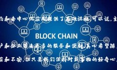 主网项目区块链指的是一种区块链网络的核心部