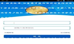 在中国，区块链技术的迅速发展引起了政府和监