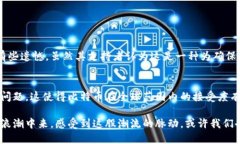   比特币区块链的未来发展趋势与影响分析 /  g