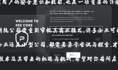 区块链技术在近年来得到了广泛的关注和应用，