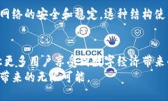 KBO数字资产区块链是近年来区块链技术与数字资