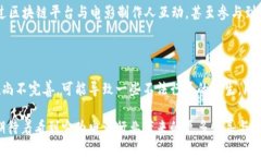 区块链电影概念界定法是一个相对较新的领域，