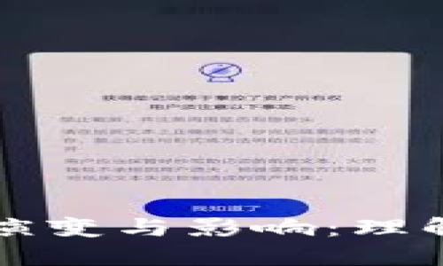 未来区块链用户的演变与影响：理解技术与人性的交汇