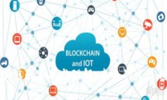 区块链的本质与理解：未来的发展趋势