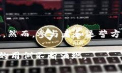 区块链中奖方式通常指的是通过区块链技术来进