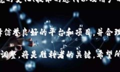 区块链收益是指通过参与区块链网络相关活动所