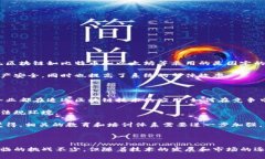 ELAS（Elastic Blockchain）是一种新兴的区块链技术，