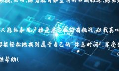 区块链技术与加密货币正逐渐渗透到我们生活的