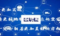 区块链数字政务方案是一种利用区块链技术来提