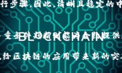 区块链合约中的“中轨”通常是指合约逻辑或流