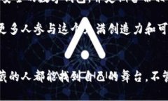 数字收藏接入区块链的概念是一个近年来受到广