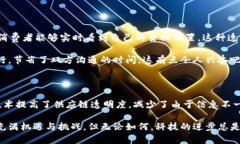 俄罗斯区块链运输平台是一个基于区块链技术的