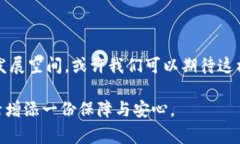 牛肉是一个名为“牛肉链”的区块链项目，主要