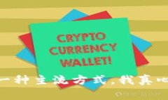 区块链IEO是什么？剖析这一新兴融资模式的未来