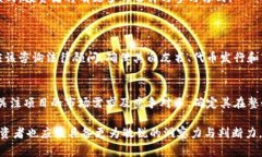 区块链项目中的“首码”通常是指项目的首次发