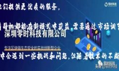   区块链打车的原理与未来趋势探讨 /  guanjianci